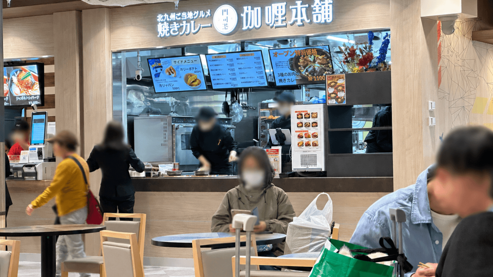curry-honpo-fukuoka-airport